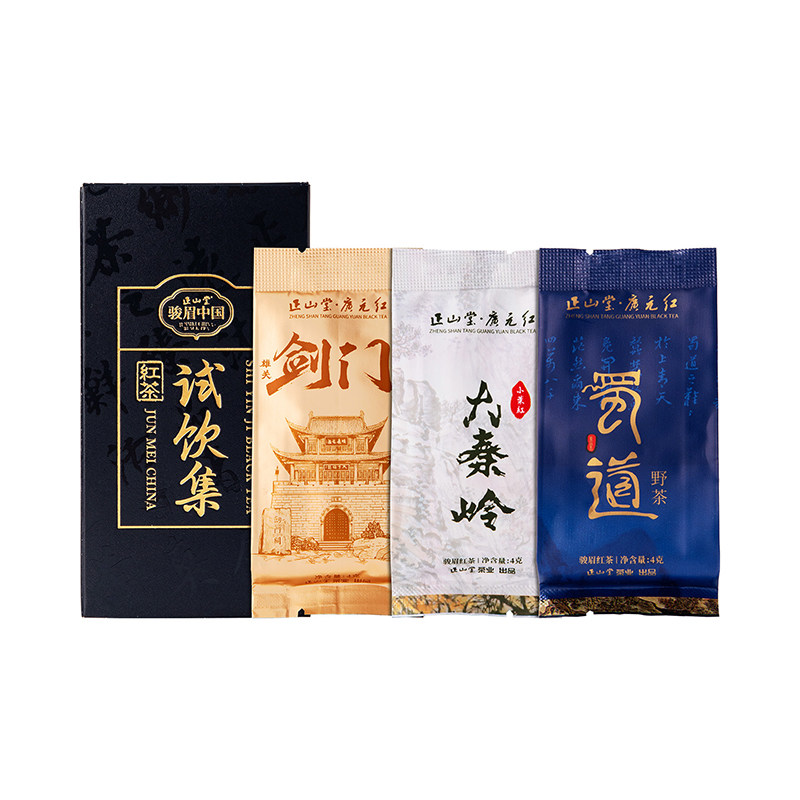 正山堂广元红试饮集骏眉中国剑门1985 蜀道野茶大秦岭特级红茶12g