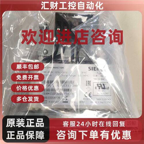 议价6SL3203-0CE13-2 SIEMENS西门子电抗器 工业控制