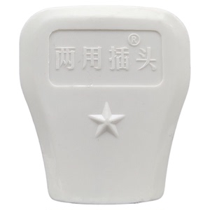 可旋转两用插头多功能通用二孔叉头二插头一体纯铜插头二脚大功率