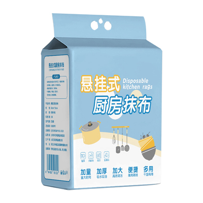 家用悬挂式懒人抹布干湿两用厨房用纸加厚纸巾一次性洗碗布厨房纸