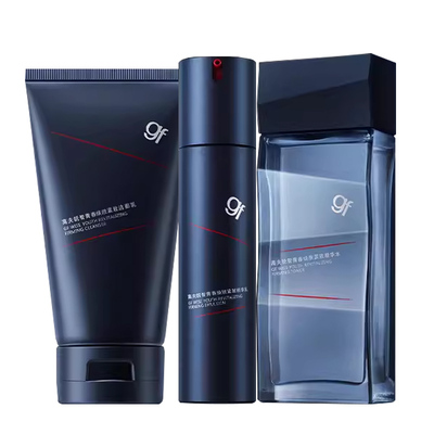 高夫男士洗面奶乳液套装