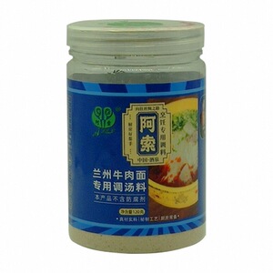 阿索调料兰州拉面汤料牛肉面汤料包兰州牛肉面调料牛肉粉丝汤调料