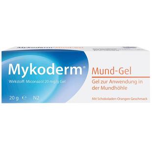 德国Mykoderm儿童鹅口疮凝胶软膏