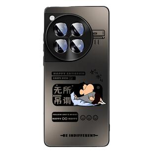 适用一加ace5手机壳新款oneplusace3防摔散热ace5pro磨砂肤感1+ace2v高级感亚克力oppo个性躺平男款小新外壳