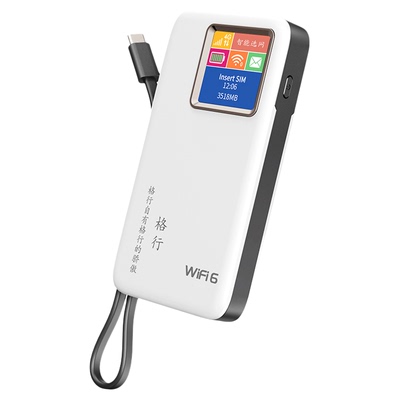 格行随身WiFi新疆西藏云南全国用
