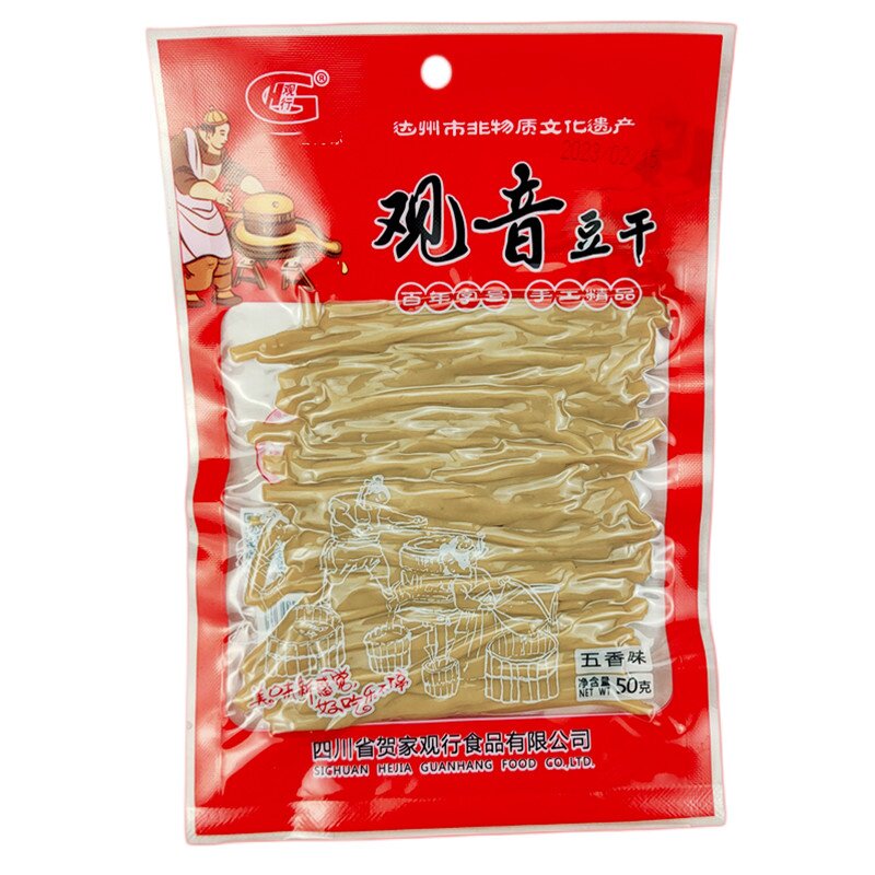 四川达州特产正宗观音大竹豆干新鲜五香童年速食小零食50克小袋