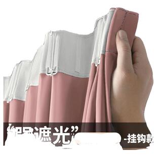挂钩式窗帘布2026新款遮光遮阳免打孔安装飘窗卧室阳台挂钩款宿舍