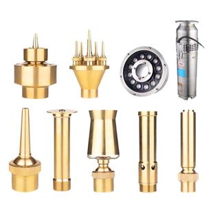 铜景观喷泉喷头鱼池蘑菇雪松扇形花柱涌泉万向双层酒店多套设备