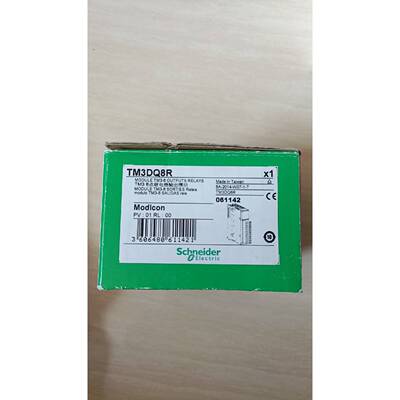 【请询价】TM3DQ8R模块全新品台湾制造8路继电器