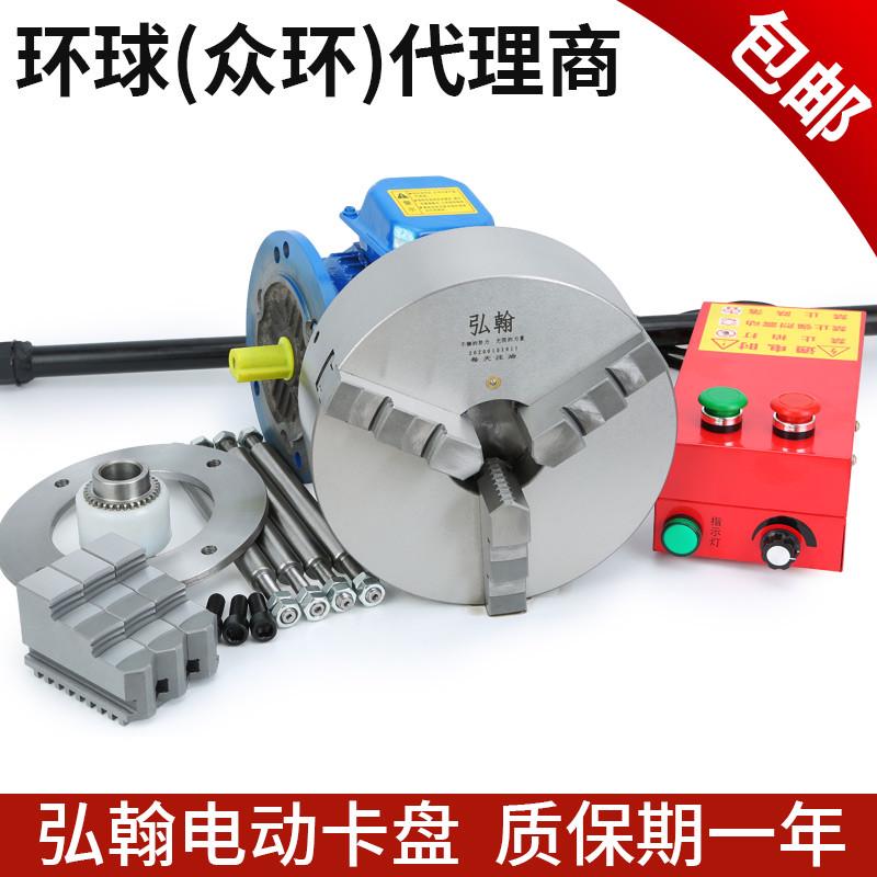 电动三爪自定心卡盘 200 250 320 400 数控机床车床卡盘 电动卡盘