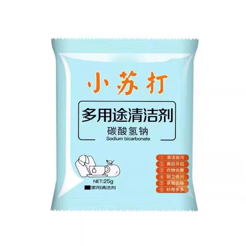 家用小苏打粉清洁去污除垢