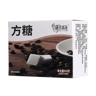 方糖块454g咖啡专用糖块白砂糖黑咖啡调糖奶茶伴侣糖包方块糖焦糖