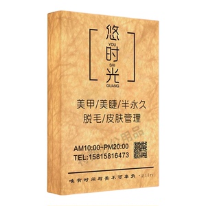 创意杜邦纸发光灯箱广告牌定制