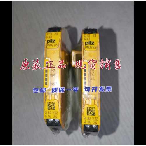 【议价-可维修】皮尔兹PNOZ安全继电器PiIZ S8 750108 全新/二手