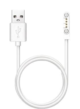 原装正品儿童磁吸电话手表充电器