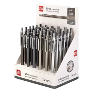 得力自动铅笔小学生专用低重心金属杆带橡皮自动笔铅笔一二年级0.5自动铅无毒儿童0.7不断芯2b重力活动铅铅笔