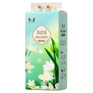 1300张冬兰纸抽悬挂式抽纸整箱实惠装家用大包餐巾卫生纸抽式纸巾