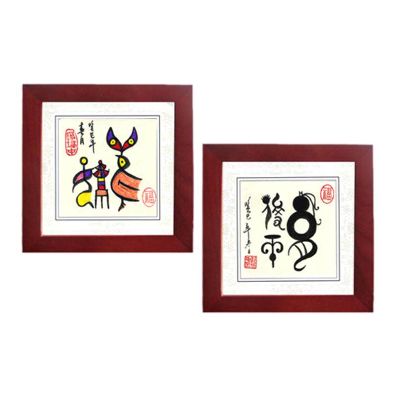 生日礼物创意女生实用礼品男送女现代装饰画