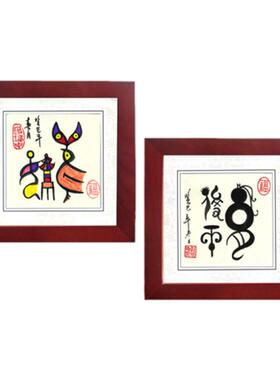 生日礼物创意女生实用礼品男送女友浪漫小新奇礼品您的名字是幅画