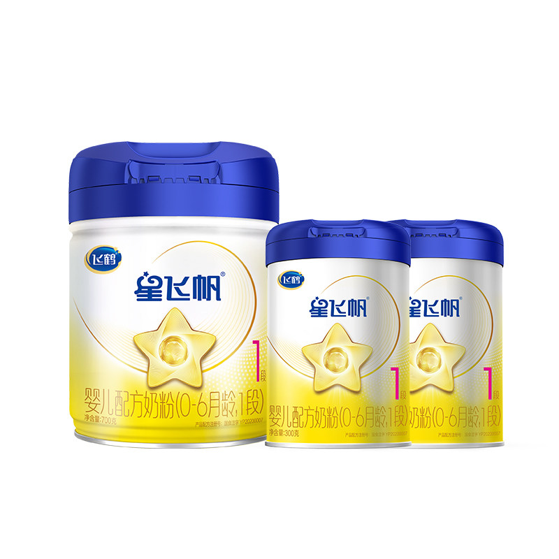 注册买1送1】飞鹤星飞帆奶粉1段700g1罐验证后享官方旗舰店正品