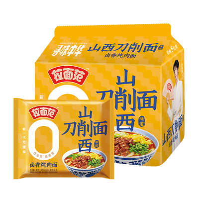 拉面范山西刀削面卤香
