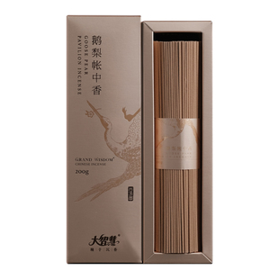 大智慧天然沉香线香鹅梨帐中香熏香印度老山檀香家用室内海南沉香