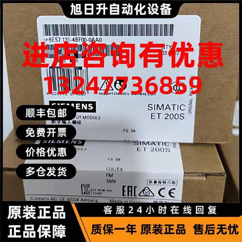 议价6ES7368-3BC51/3BF01/3CB01-0AA0,6ES7390-1AE80/1AF30-0AA0
