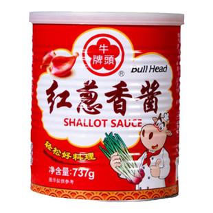 牛头牌红葱香酱737g商用台湾拌饭拌面香葱酱鲜葱头酱台湾红葱油