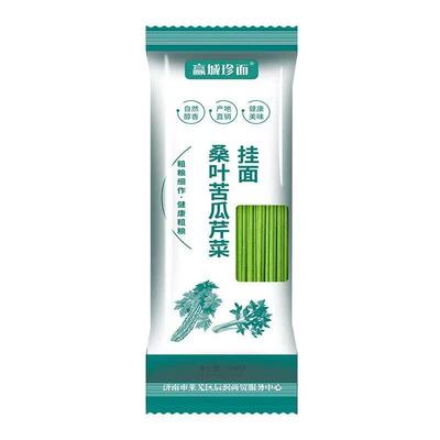 新鲜桑叶苦瓜芹菜低脂劲道挂面