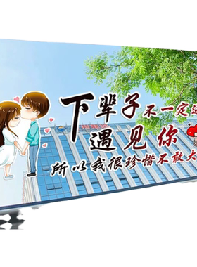 卡通音乐文字天窗车贴