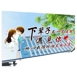 下辈子不一定还能遇见你车贴卡通情侣网红音乐文字车身后玻璃天窗