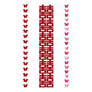 结婚婚房喜字长条拉花窗帘装饰挂饰女方卧室布置男方新房客厅套装