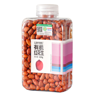 高品质】有机红花生黄豆黑豆豆浆组合豆浆料包五谷杂粮打豆浆专用