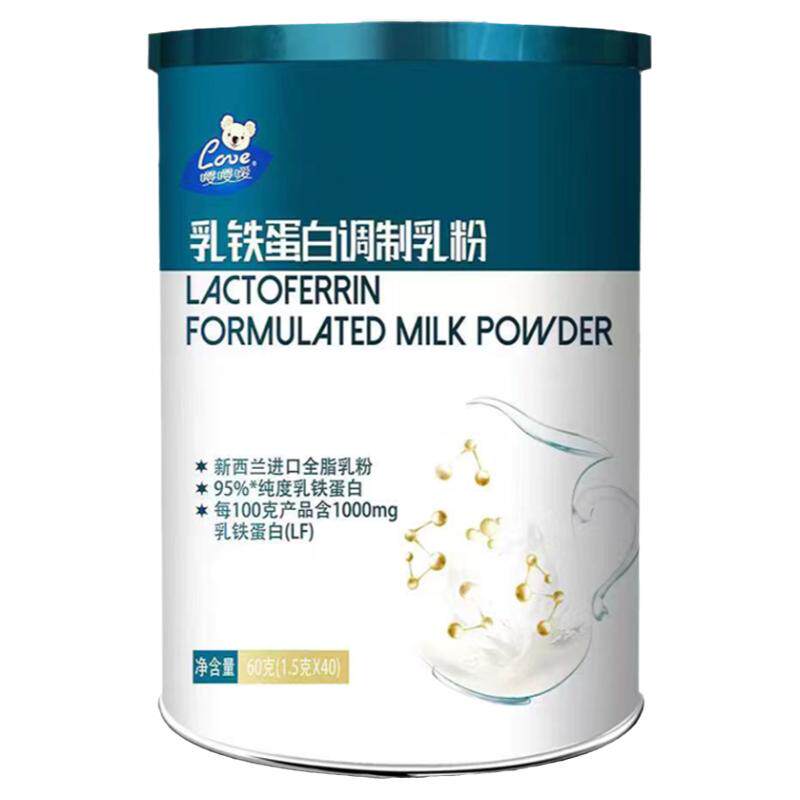 乳铁蛋白免疫球蛋白调制乳