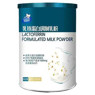 乳铁蛋白调制乳粉嘤嘤嗳免疫球蛋白牛初乳宝宝儿童燕窝酸成人营养