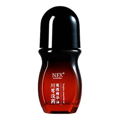 川芎没药通透精华油舒缓保湿温和亲肤焕肌肤活力身体按摩精华油
