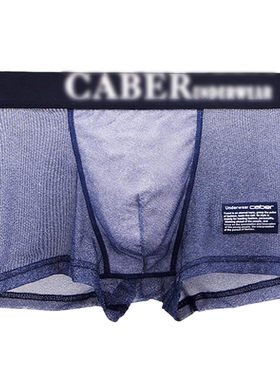 caber/卡百利内裤男夏季薄款透气