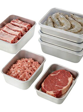 霜山铝制保鲜盒冰箱冻肉分装盒
