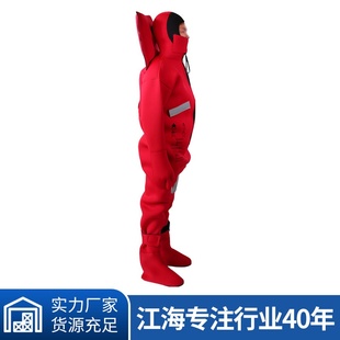 厂家直销江波EC认证浸水保温服救生衣耐寒服人体保温服