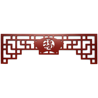 PVC挂落门楣现代中式雕花横梁