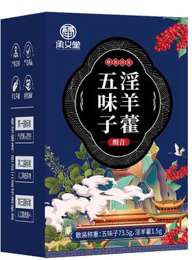 【阿里健康】承义堂五味子淫羊藿组合