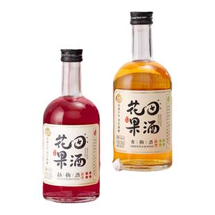 红动青梅酒杨梅酒果酒微醺少女梅子酒女士低度甜酒