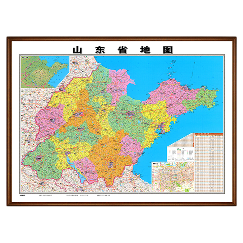 山东省地图挂图城市地图