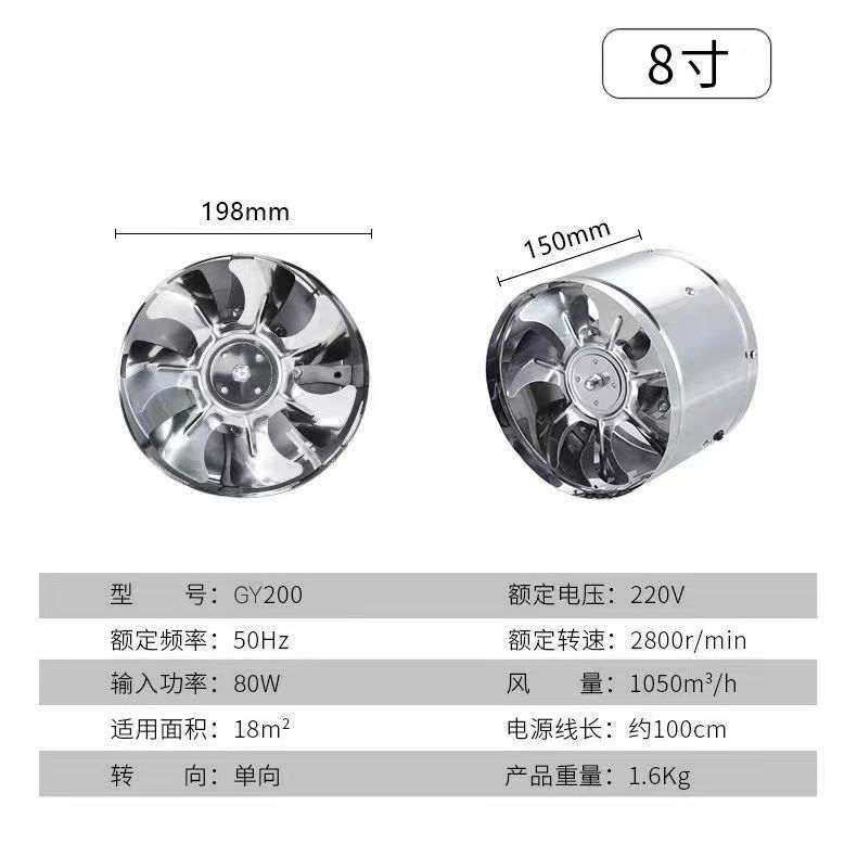圆筒抽风机管道排气扇 6寸8寸10寸轴流风机换气扇静音强力排风扇