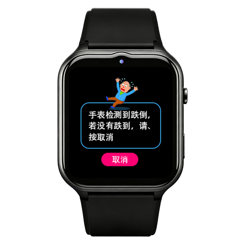 老人智能手表GPS定位跌倒报警