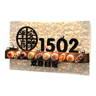 门牌号码牌家用2026年新款创意高级感欢迎回家仪式感家庭入户磁吸自粘门挂可爱奶油风房间号装饰挂牌轻奢定制