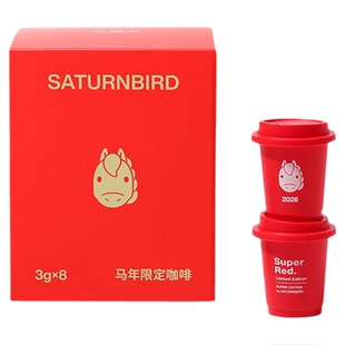 【马年限定】三顿半|SUPER RED 2026 马年超级红牛轧糖12g*12颗