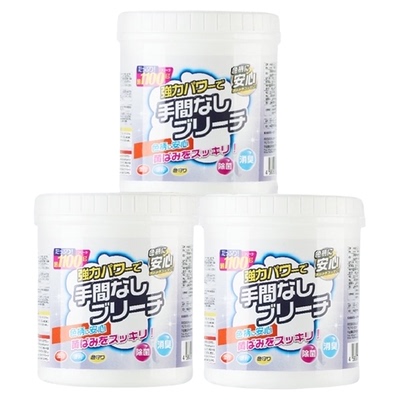 KINBATA爆炸盐增白漂白剂彩漂粉