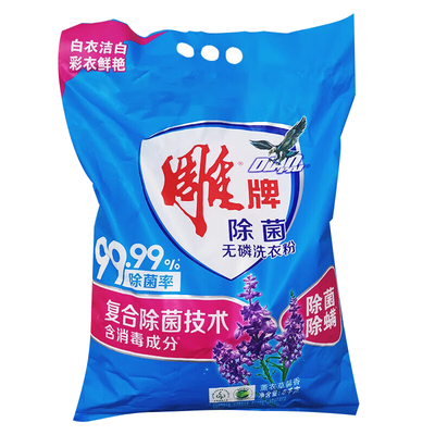 雕牌洗衣粉超效加酶10斤薰衣草香