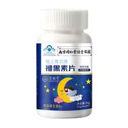 【3瓶】褪黑素维生b6片